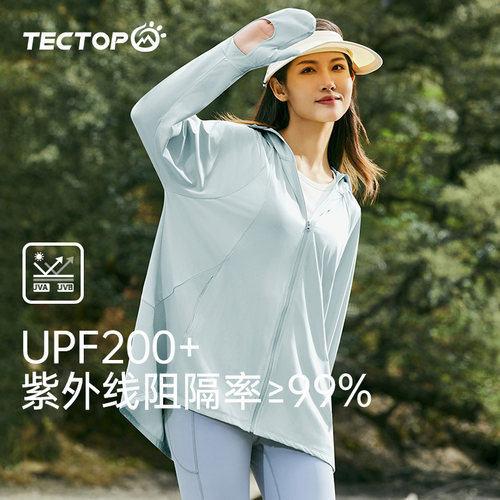 TECTOP探拓户外夏季防紫外线中长款速干透气防晒衣女士款弹力外套
