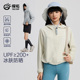 冰丝防紫外线运动皮肤衣外套 薄款 探拓户外防晒衣女士2025新款 夏季