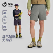 薄款 跑步休闲短裤 徒步透气运动速干梭织五分裤 款 男士 探拓户外夏季