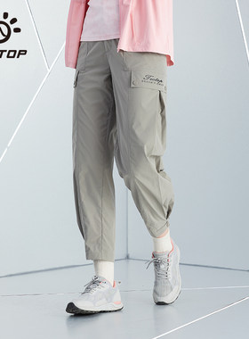 tectop探拓户外女士款透气快干裤