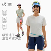 凉感防晒吸湿薄款 速干衣女士款 徒步运动T恤 圆领短袖 探拓户外夏季