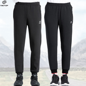 卫裤 TECTOP探拓户外春秋季 跑步休闲裤 男女士款 弹力透气运动针织裤