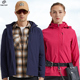 探拓户外春秋季 登山休闲外套 防风可脱帽弹力运动风衣男女士轻薄款