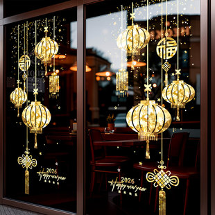 新年装饰灯笼静电玻璃门贴纸窗花圣诞节小雪花氛围布置橱窗户贴画