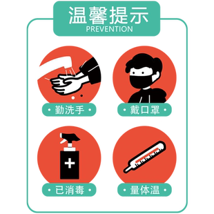 七步洗手法贴纸店铺医院洗手间静电玻璃门贴商场诊所学校防疫布置