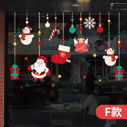 圣诞节装饰墙贴挂饰贴画橱窗玻璃贴纸场景布置树礼物圣诞老人雪花