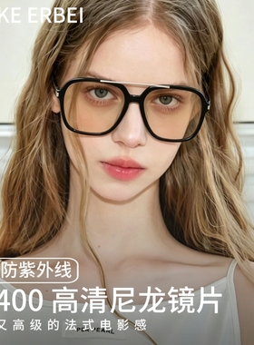 【灿灿同款】慵懒松弛的法式电影感墨镜百搭修颜太阳镜9224