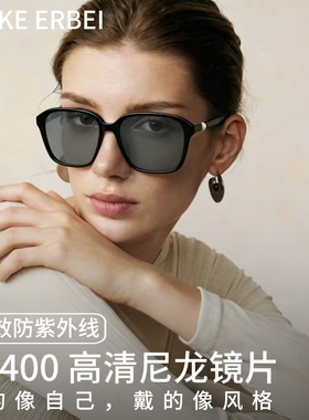 【灿灿同款】精致高级感显瘦小珍珠防紫外线太阳镜8103