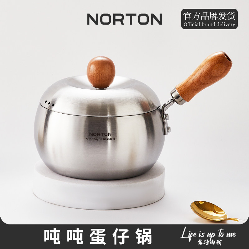 诺顿独家小奶锅无涂层辅食锅
