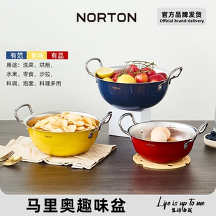诺顿316不锈钢盆双耳汤盆洗菜盆泡面碗沙拉碗和面盆家用厨房