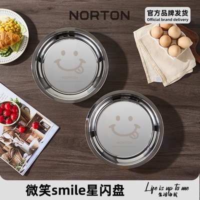 诺顿316不锈钢卡通圆形盘子