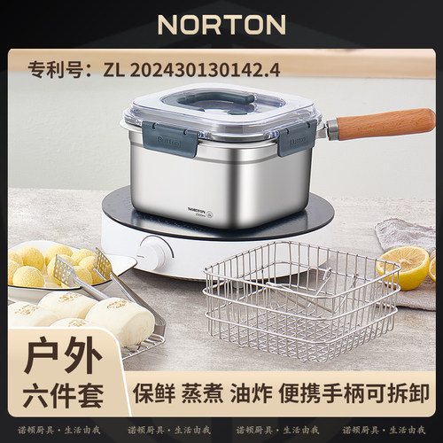 性价比首选!NORTON油炸锅多功能