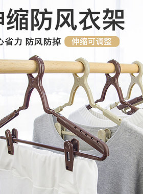 防风衣架伸缩EAYA阳台室外夹子自动卡扣晾家用衣挂塑料无痕衣撑