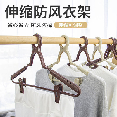 防风衣架伸缩EAYA阳台室外夹子自动卡扣晾家用衣挂塑料无痕衣架