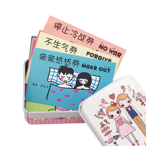 情人节爱情兑换券生日礼物创意女生版送男友老公男生送女友老婆 - 封面