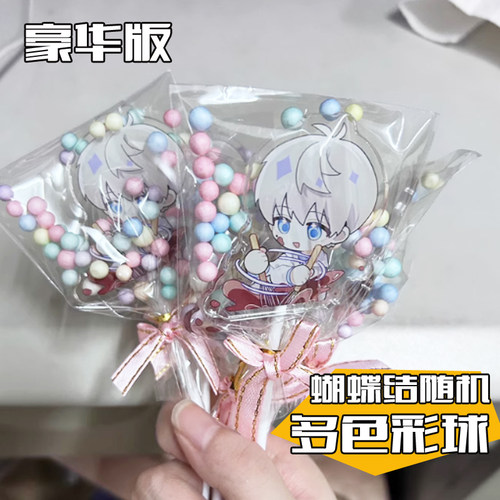 亚克力diy棒棒糖明星应援周边