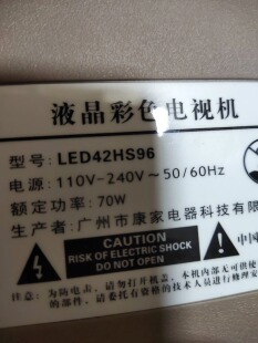 康佳LED42HS96灯条液晶彩色电视机通用LED背光44.5CM 43.5CM 2条
