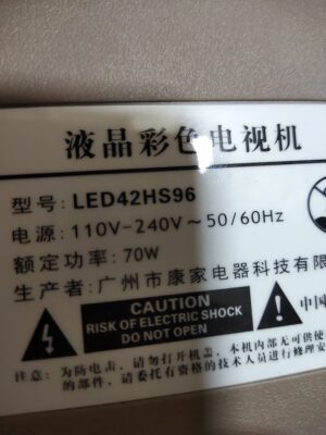 通用康佳LED42HS96灯条