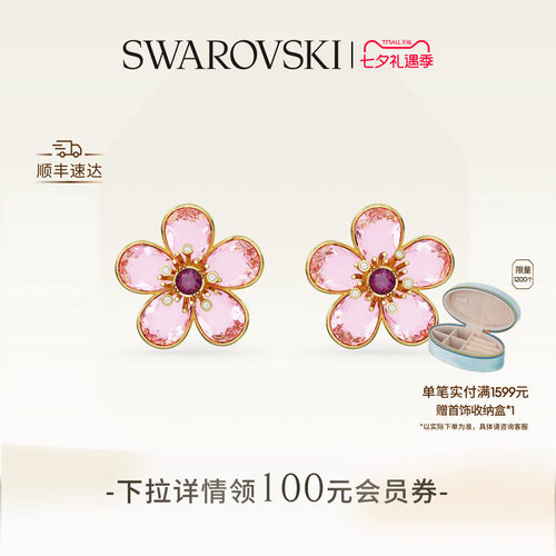 花朵造型耳钉施华洛世奇独特女