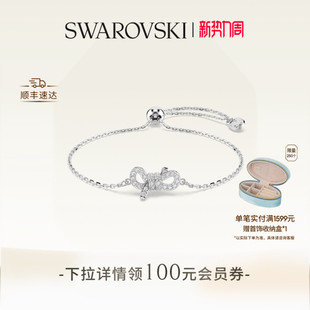 施华洛世奇Lifelong 新品 Bow蝴蝶结手链配饰高级送礼物 春季
