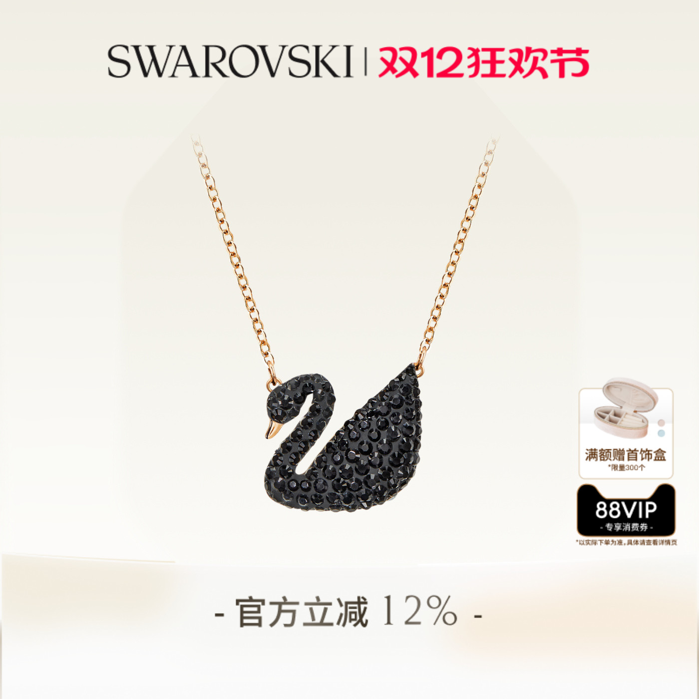 ʩSwan죨׹θ߼ 389.76Ԫ