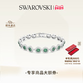 情人节礼物 施华洛世奇Una绿色手链配饰饰品小众高级