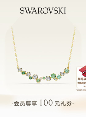 【新年礼物】施华洛世奇Constella项链锁骨链配饰饰品高级
