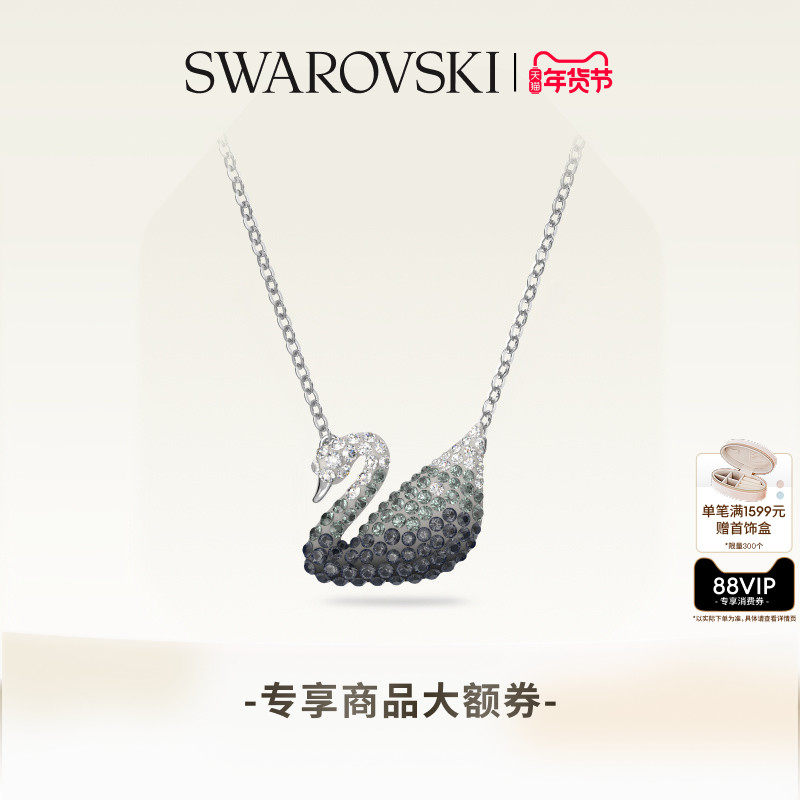 ���������ʩ��������Swan������죨��������׹���� 720Ԫ