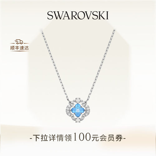施华洛世奇跳动的心项链女