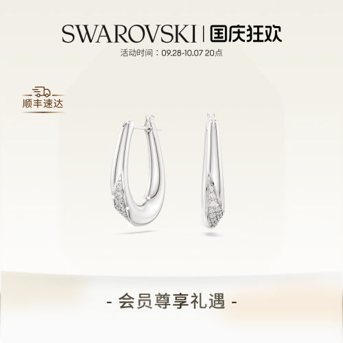 【新品】施华洛世奇Classica大圈耳环配饰耳饰饰品925银礼物