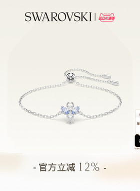 【圣诞礼物】施华洛世奇Magic天使手链配饰饰品高级