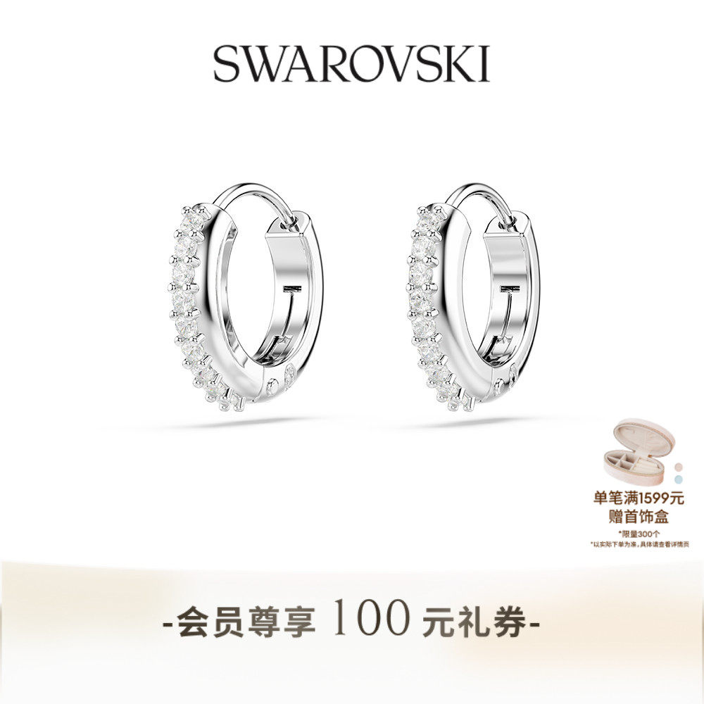 【新年礼物】施华洛世奇Matrix大圆圈耳环配饰耳饰高级,饰品/流行首饰/时尚饰品新,耳环,淘宝优惠券,粉丝福利购,淘宝优惠卷