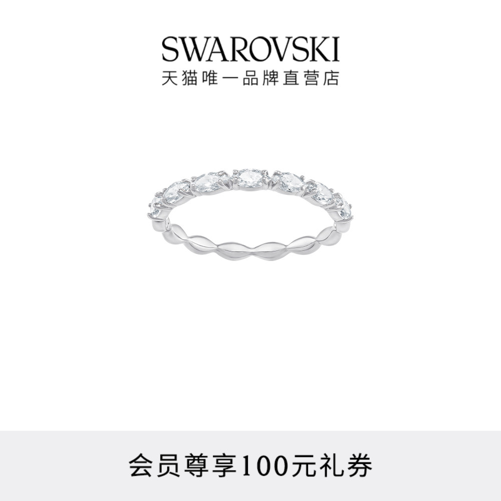 施华洛世奇璀璨时尚戒指