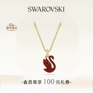 施华洛世奇Swan红天鹅项链吊坠配饰小众高级送礼物