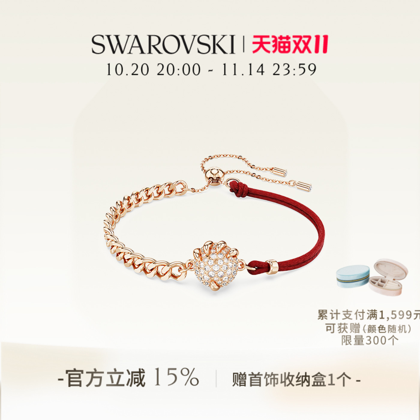 新品手链施华洛世奇龙爪手链