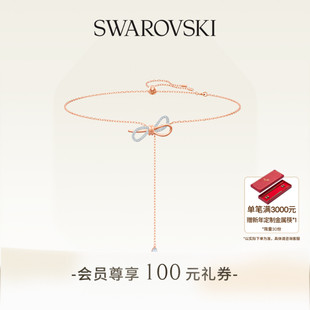Bow蝴蝶结Y型项链毛衣链 施华洛世奇Lifelong 新年礼物