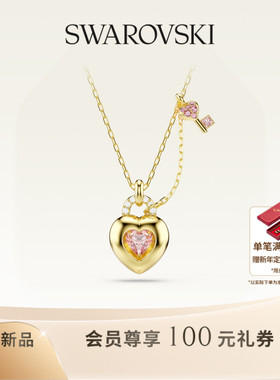 【新品】施华洛世奇Idyllia爱心项链手镯耳环配饰饰品高级送礼物