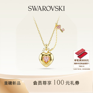 施华洛世奇Idyllia爱心项链手镯耳环配饰饰品高级送礼物 新品