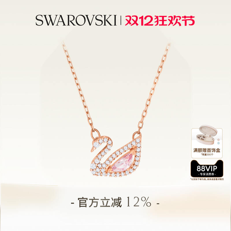 ʩSwan׹Сڸ߼ 456Ԫ