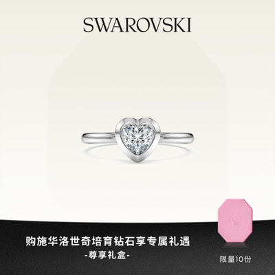【新品】施华洛世奇Eternity爱心戒指培育钻石配饰925银送礼物