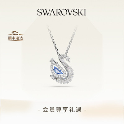 施华洛世奇Swan蓝天鹅跳动的心项链配饰高级礼物