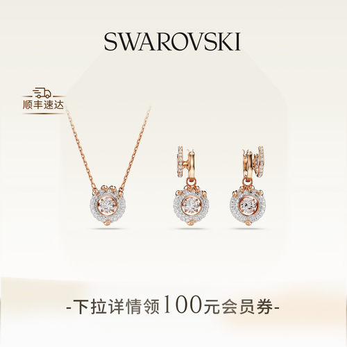 新品新中式生肖龙施华洛世奇