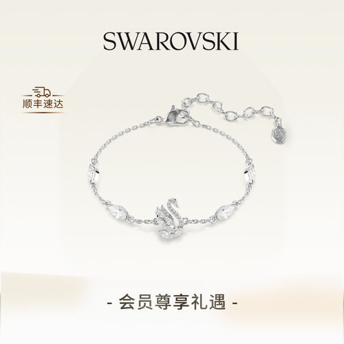 【新品】施华洛世奇Swan天鹅项链手链耳环配饰高级礼物