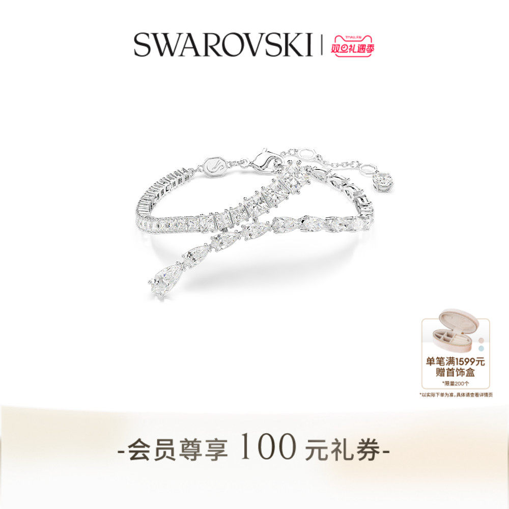 【圣诞礼物】施华洛世奇Matrix手链配饰饰品小众高级
