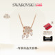 施华洛世奇Dragon& 情人节礼物 Phoenix凤尾项链吊坠配饰