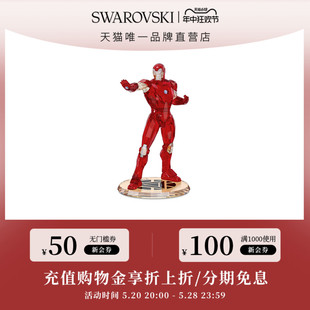 Iron 施华洛世奇漫威Marvel 收藏 520礼物 Man钢铁侠摆件收藏装