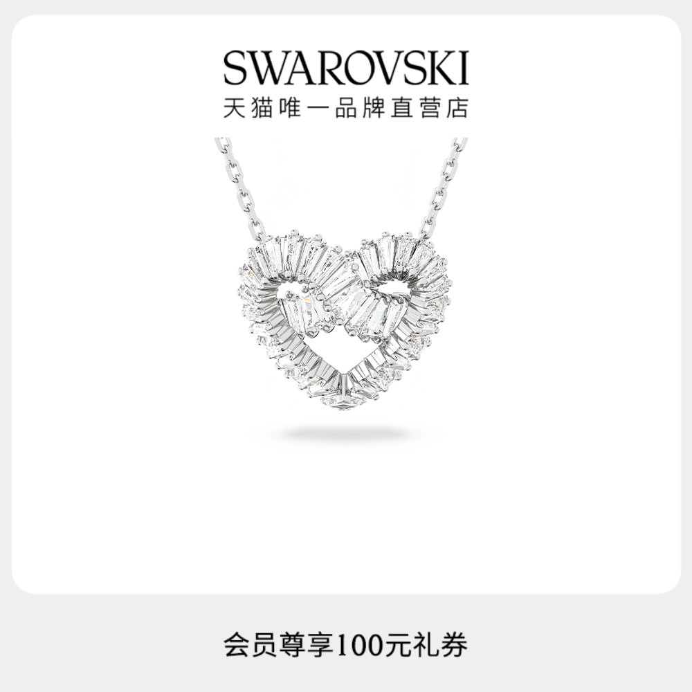 巧妙扭转成爱心形状，独特交织设计