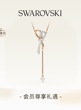 【新品】施华洛世奇Hyperbola蝴蝶结项链Y形链配饰饰品礼物