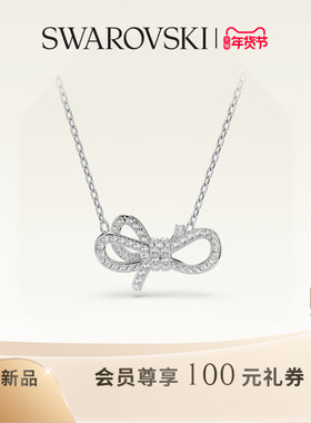 【新品】施华洛世奇Lifelong Bow蝴蝶结项链配饰饰品高级送礼物