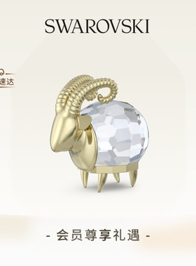 施华洛世奇Zodiac十二星座摆件家居装饰高级礼物